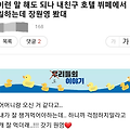 댓글 첨부 이미지