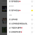 '안녕하세요 저는 원래' 글에 포함된 이미지