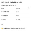 댓글 첨부 이미지