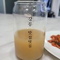 '출석합니다 ^^' 글에 포함된 이미지