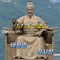 '굿모닝오늘은 577돌한' 글에 포함된 이미지