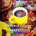 '굿모닝수욜 꽃보다아' 글에 포함된 이미지