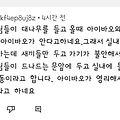 댓글 첨부 이미지