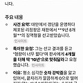 댓글 첨부 이미지