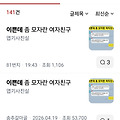 댓글 첨부 이미지