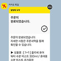 댓글 첨부 이미지