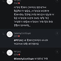 댓글 첨부 이미지
