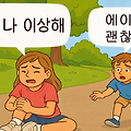 댓글 첨부 이미지