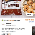 댓글 첨부 이미지