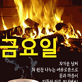 '해피모닝한주간 애많' 글에 포함된 이미지