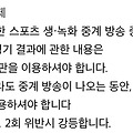 댓글 첨부 이미지