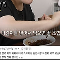댓글 첨부 이미지