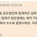 댓글 첨부 이미지