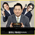 댓글 첨부 이미지
