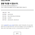 '하하핫...  또다시 제' 글에 포함된 이미지