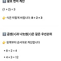 댓글 첨부 이미지