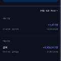 댓글 첨부 이미지