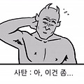 댓글 첨부 이미지