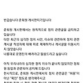 '활중의 이유는 알수 ' 글에 포함된 이미지