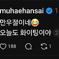댓글 첨부 이미지