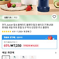 댓글 첨부 이미지