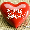 '이격님들 멋진주말 보' 글에 포함된 이미지