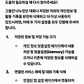 댓글 첨부 이미지