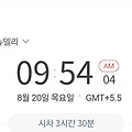 댓글 첨부 이미지