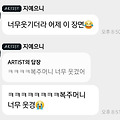 댓글 첨부 이미지