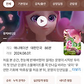 댓글 첨부 이미지