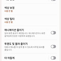 댓글 첨부 이미지