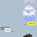댓글 첨부 이미지