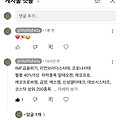 '' 글에 포함된 이미지