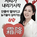'해피모닝오늘은 서리' 글에 포함된 이미지