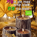 '굿모닝월요일 같은 화' 글에 포함된 이미지