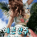 '굿모닝8뮐첫 월요일아' 글에 포함된 이미지