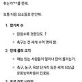 댓글 첨부 이미지