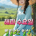 '버스&지하철10월 ' 글에 포함된 이미지