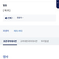 댓글 첨부 이미지