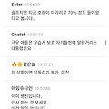댓글 첨부 이미지