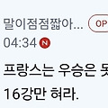 댓글 첨부 이미지