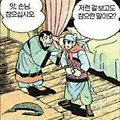 댓글 첨부 이미지