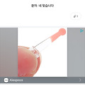 댓글 첨부 이미지
