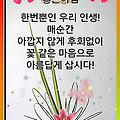 ' 출석 함니다' 글에 포함된 이미지