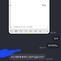 댓글 첨부 이미지