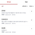 댓글 첨부 이미지