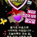 '굿모닝휴일은 잘보내' 글에 포함된 이미지