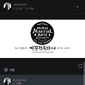 댓글 첨부 이미지