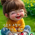 '오늘도 억수로 기분좋' 글에 포함된 이미지
