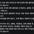 댓글 첨부 이미지
